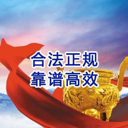 江山讨账公司