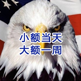 江山要账公司